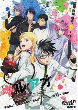 剑落长安 漫画封面