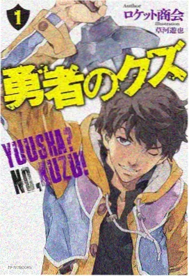 樱下棋局 漫画封面