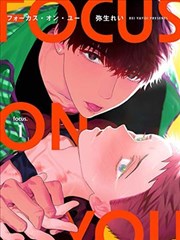 机械醒狮 漫画封面